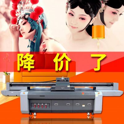 如何像老手一樣問uv打印機價格多少錢？